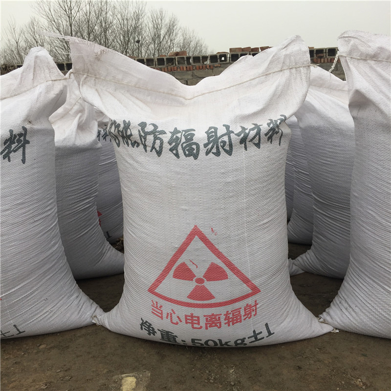 中山防辐射硫酸钡砂生产厂家